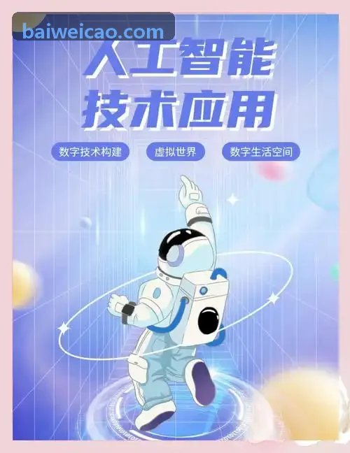 J9集团官方网站智能答疑对照教材批注错题